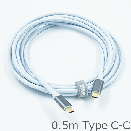 SAEC サエクコマース SUPRA USB 3.2有線テレビ Type C-C 0.5m 高品質SUPER HIGH SPEED 相応うUSB有線テレビ
