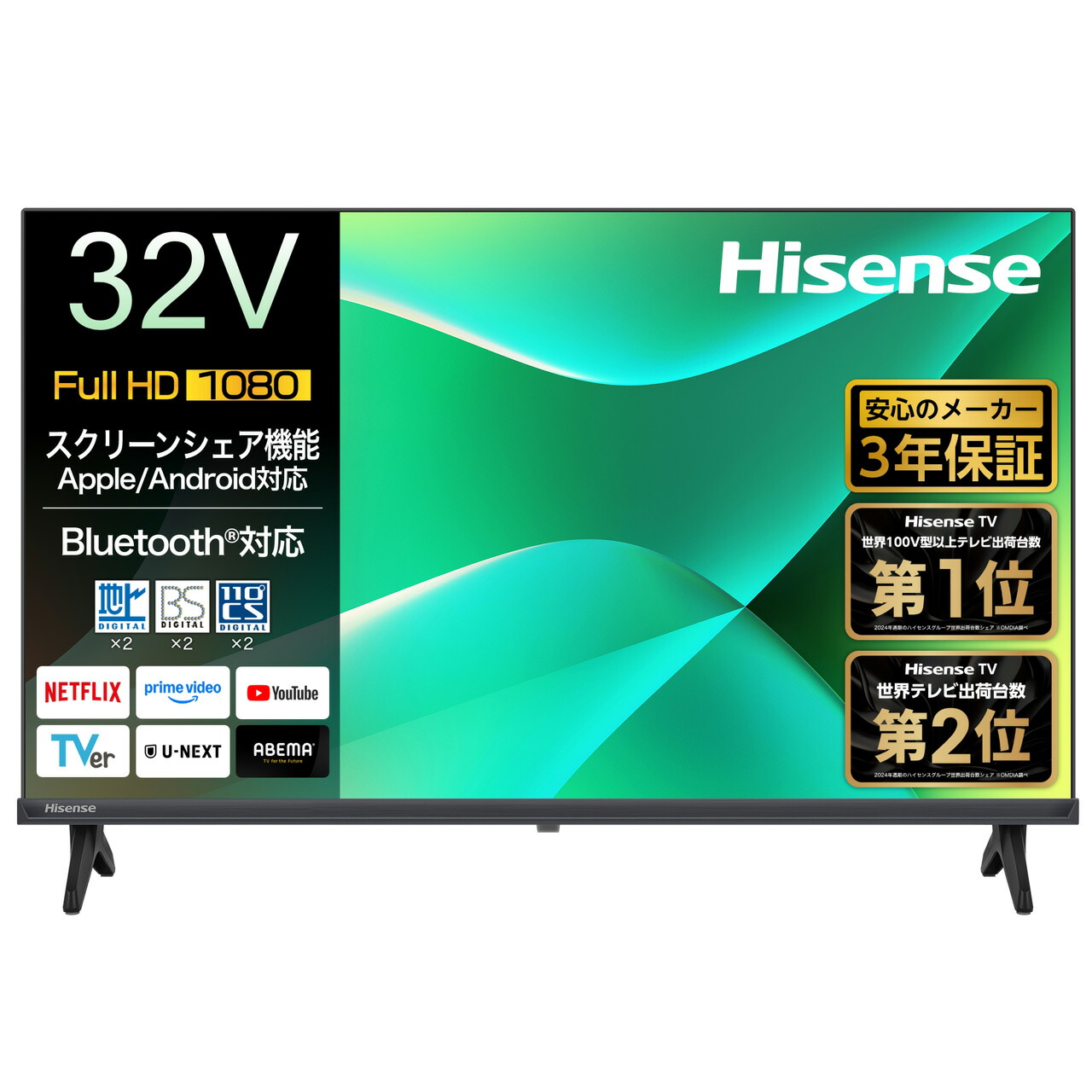 2022年製極々美品！ハイセンス hisense 32型　テレビ 32A40H 51ZFl9RmA4L.jpg