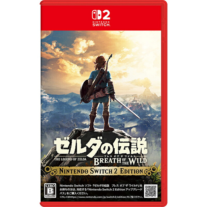 【美品】Switch ゼルダの伝説ブレス+エキス 4902370553291.jpg