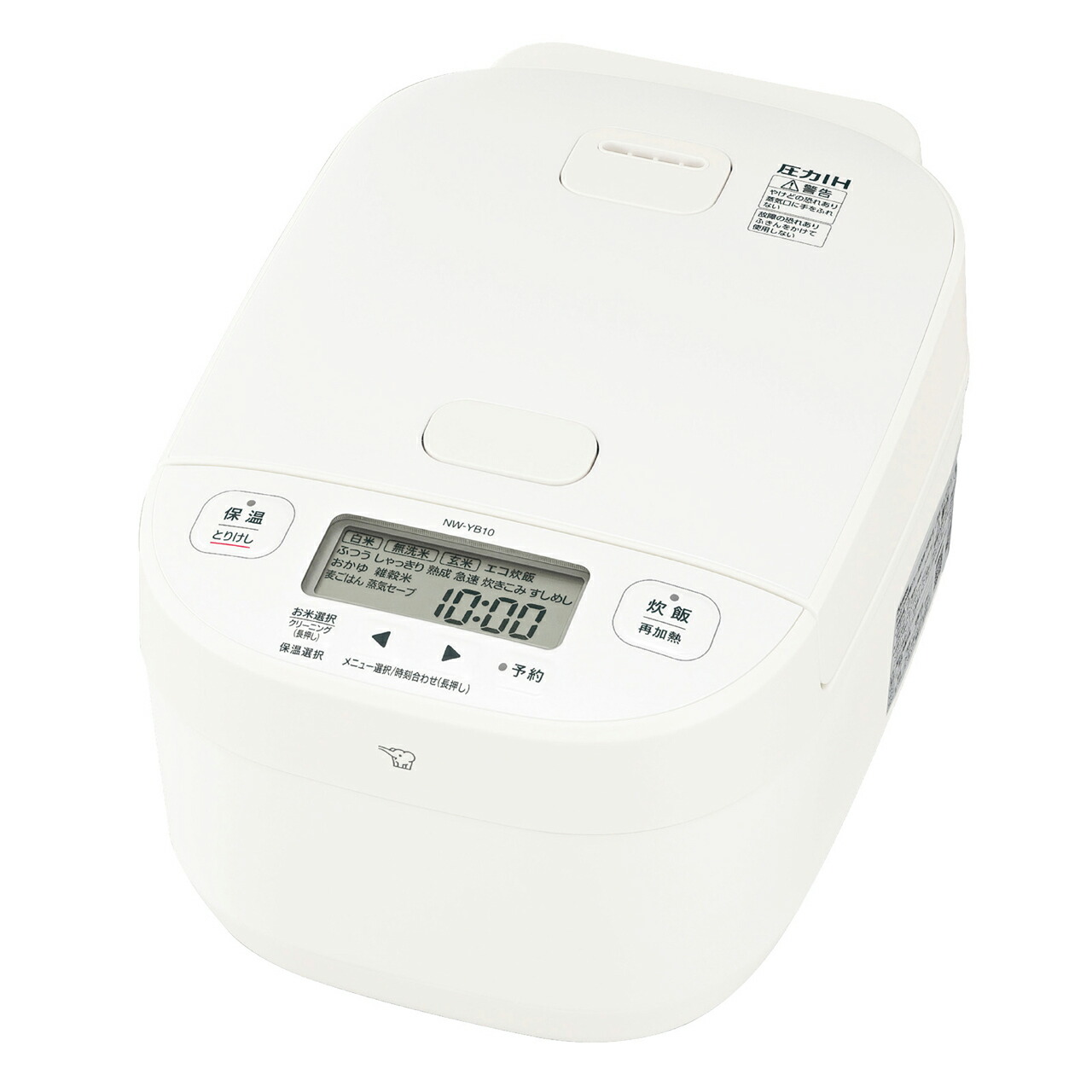 象印　極め炊き 圧力IH 5.5合　炊飯ジャー NW-JU10 白　美品 圧力IH炊飯ジャー NW-JU型｜商品情報｜象印