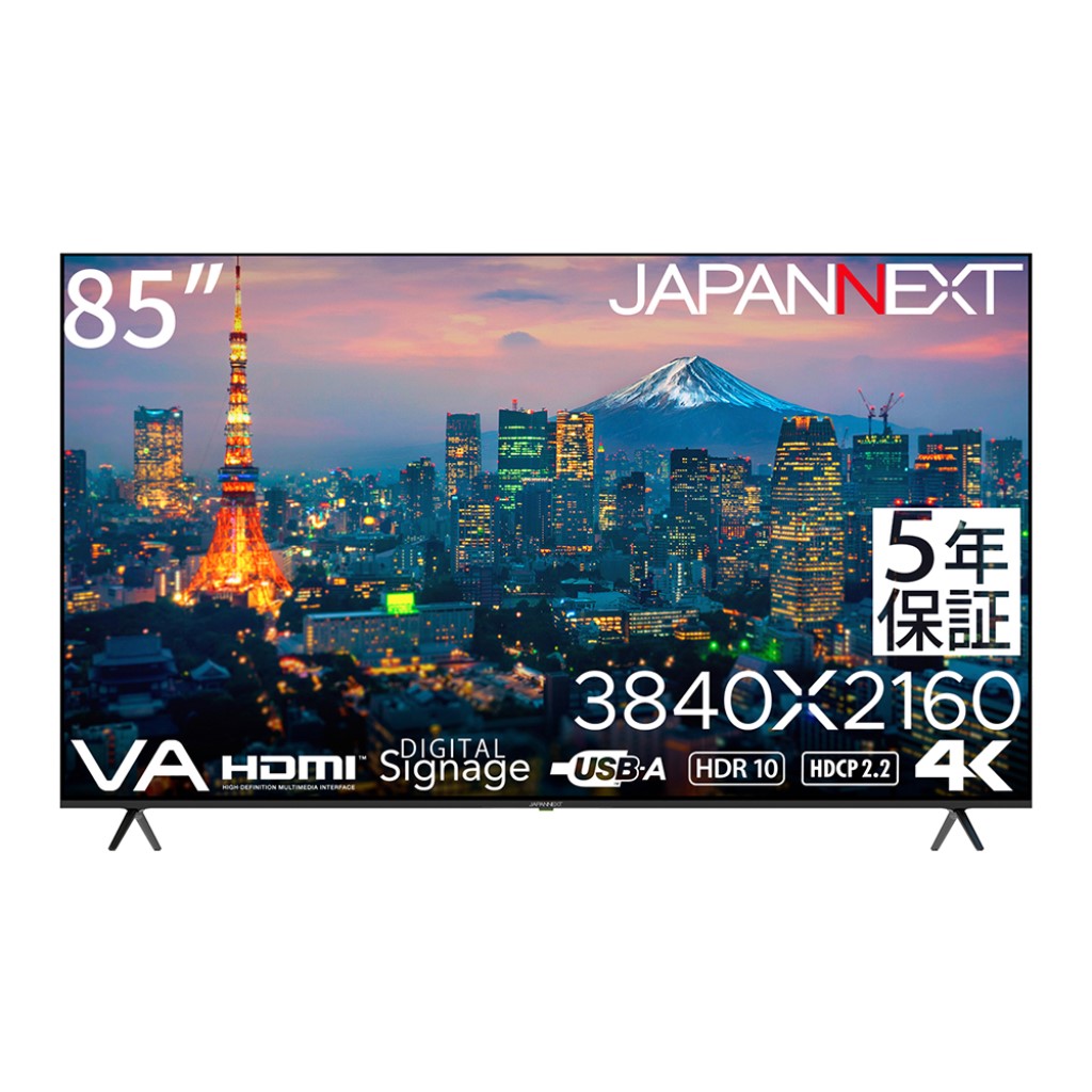 JAPANNEXT ジャパンネクスト 商いものは軒先乗り合い船 4K相応う85型