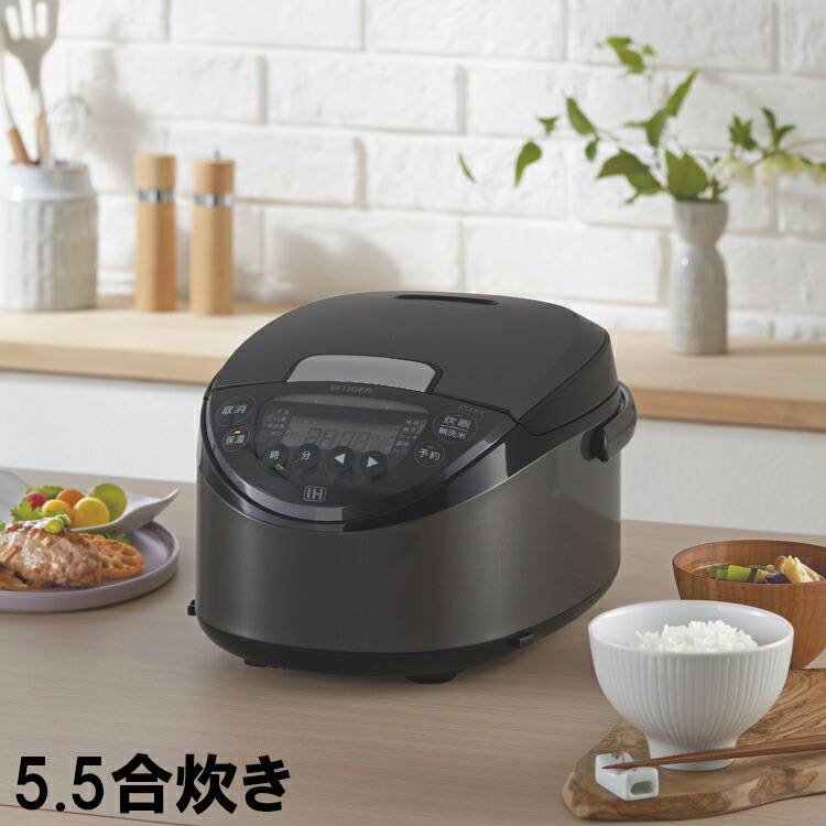 楽天市場】炊飯器 5.5合 タイガー TIGER JPW-L100-HD 炊きたて