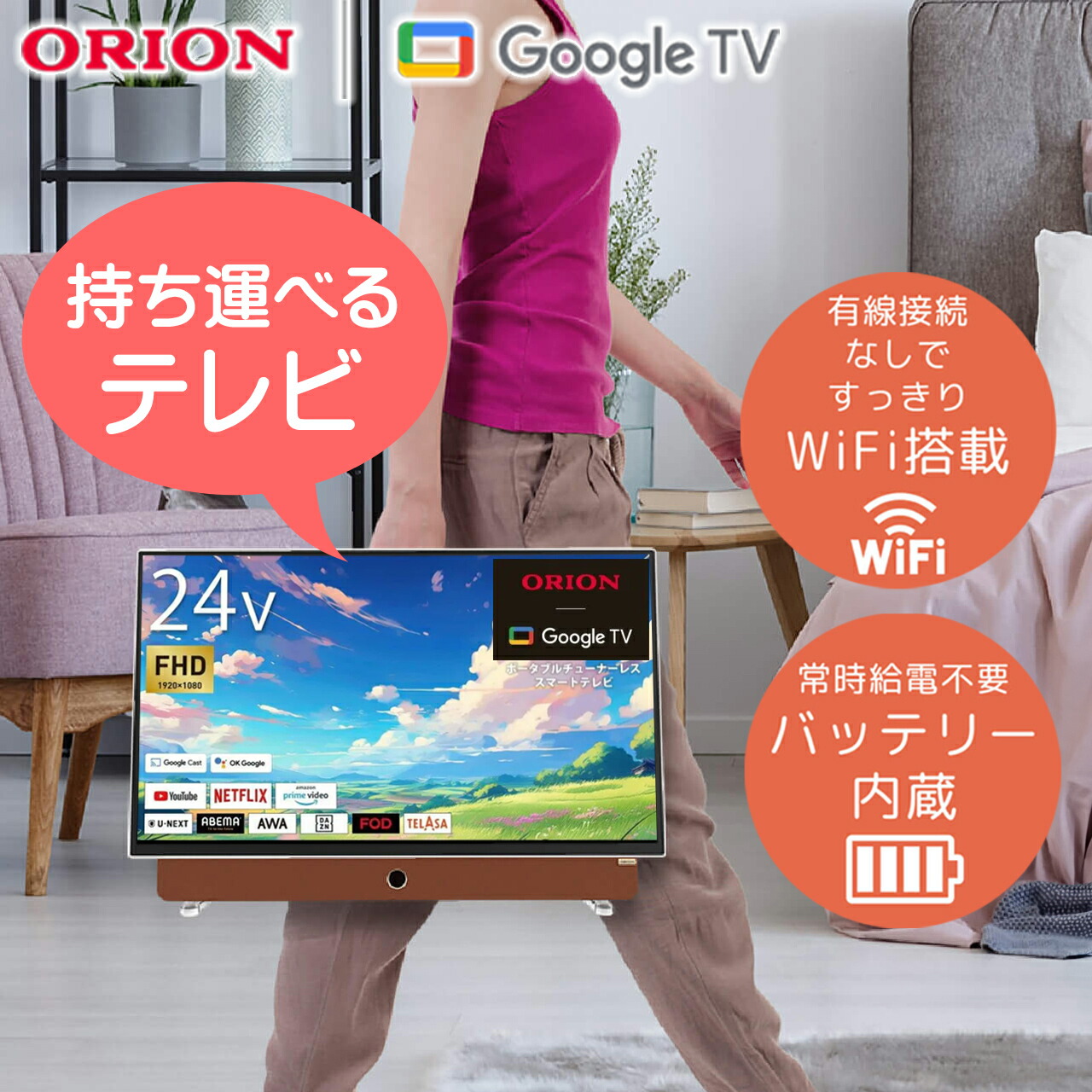 楽天市場】山善 YAMAZEN Qriom DVDプレーヤー内蔵ポータブルテレビ