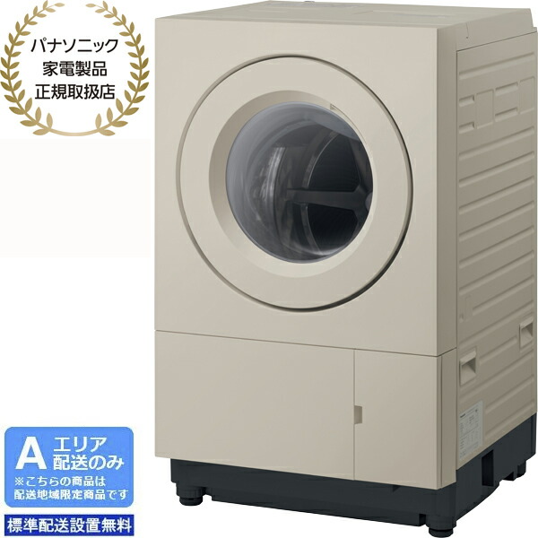 Panasonic パナソニック 【Ａエリア限定配送】【標準配送設置無料】 NA-SD10HBL-C ドラム洗濯乾燥機SDシリーズ 左開(洗濯･脱水10kg) 【配送時間指定不可】