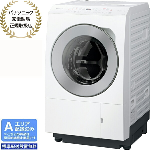 楽天市場】パナソニック Panasonic ドラム式洗濯乾燥機 VXシリーズ 左