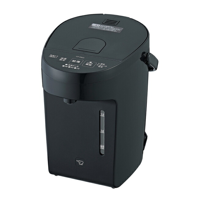 ZOJIRUSHI 象印 CP-EB20(BM)スレートブラック マイコン沸とう 電動ポット 2.0L|ムラウチ