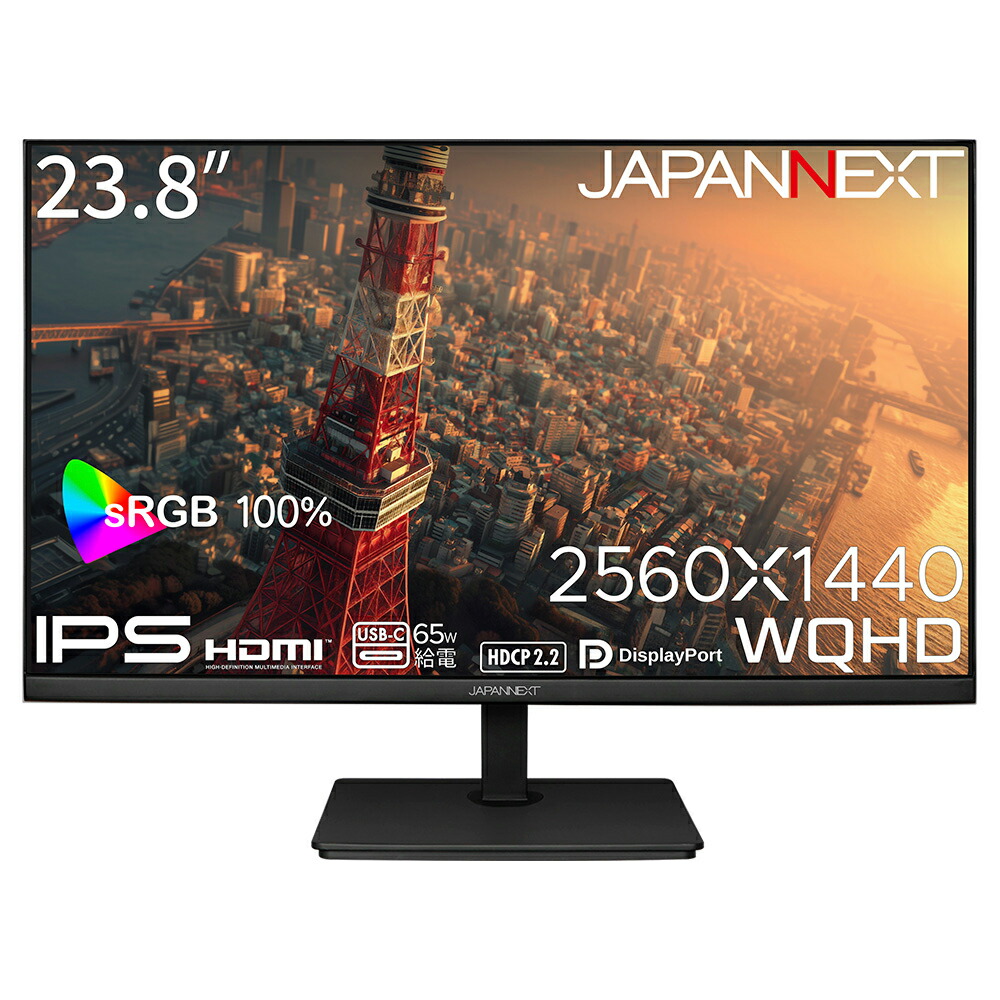 JAPANNEXT ジャパンネクスト IPSパネル採用 WQHD対応23.8型液晶ディスプレイ 2年保証 JN-IPS238WQHD2-C65W 単品購入のみ可（同一商品であれば複数購入可） クレジットカード 代金引換決済のみ