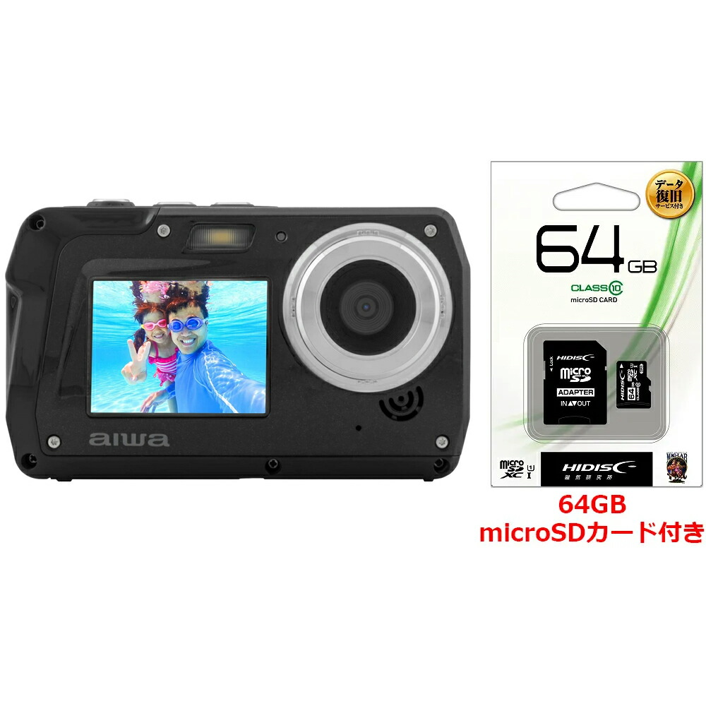 aiwaデジタル 防水コンパクトデジタルカメラ aiwa cam DCW JA5-DCM0002＋microSDカード 64GB お買い得セット
