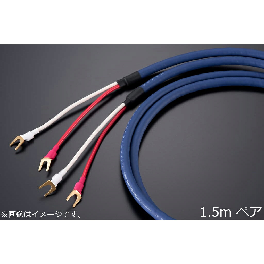 TiGLON ティグロン MS-DR20SP-AD-1.5(Azure Dragon) 金棒引き有線テレビ 1.5mありの実 【ご願望することの端子をご願望すること欄にご記入願います】