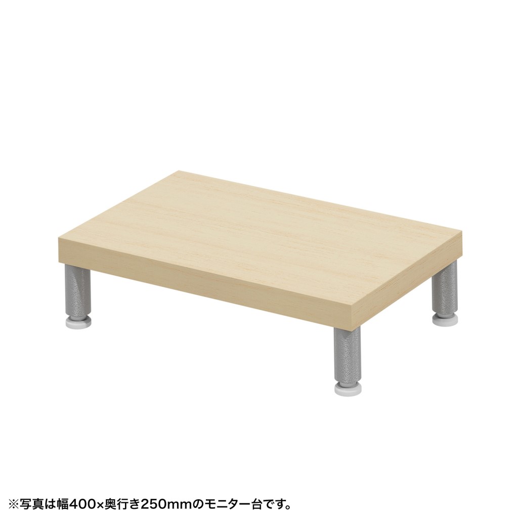 サンワサプライ EMR-LCM4525LM eモニタ台(丸脚・薄い木目天板)W450xD250(受注生産品)