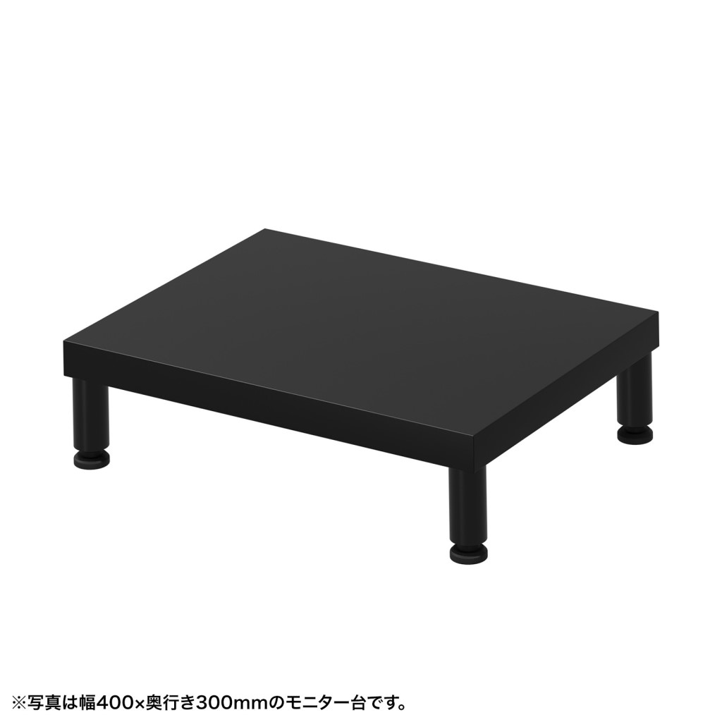 サンワサプライ EMR-LCM4530BK eモニタ台(丸脚・黒天板)W450xD300(受注生産品)