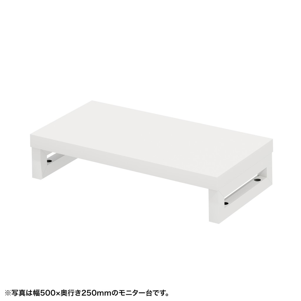 サンワサプライ EMR-LCK5525W eモニタ台(角脚・白天板)W550xD250(受注生産品)｜ムラウチ
