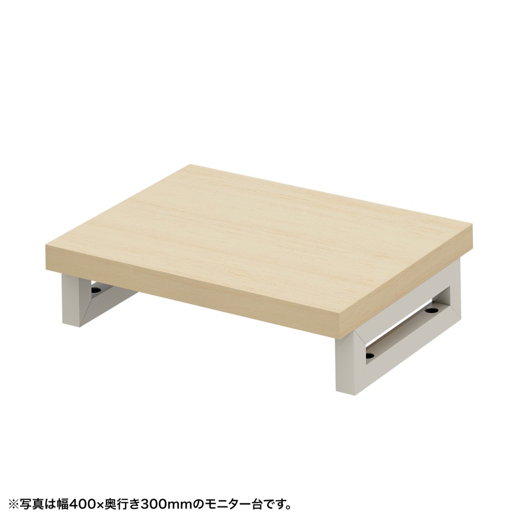サンワサプライ EMR-LCK4530LM eモニタ台(角脚・薄い木目天板)W450xD300(受注生産品)