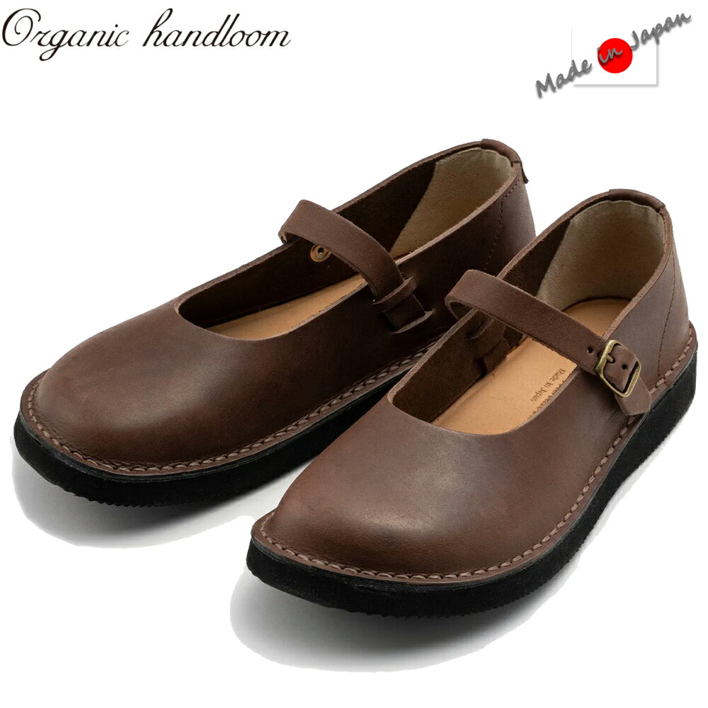 organichandloom オーガニックハンドルーム 【レディース】シェリー酒 SHELLY 【うす暗い赤銅色】 OH019208 日本製