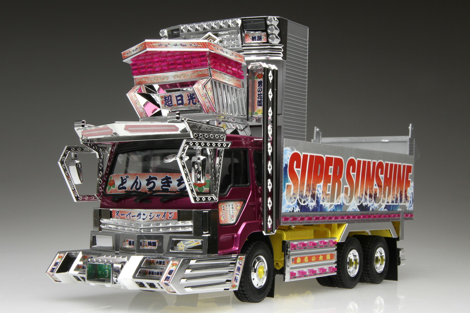 アオシマ 1/32 元祖デコトラシリーズ No.2 兄弟星 大型冷凍車