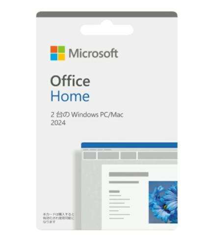 【同梱不可】 Microsoft マイクロソフト Office Home 2024 ダウンロード版 2台のPCにインストール可 【日時指定不可】 【銀振・代引不可】