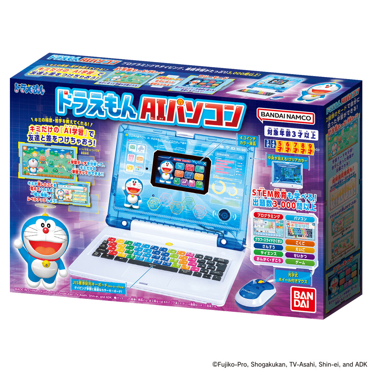 BANDAI バンダイ ドラえもん AIパソコン 同梱注文不可・配送日時指定不可 銀行振込・代引注文不可 プレゼント包装対応不可