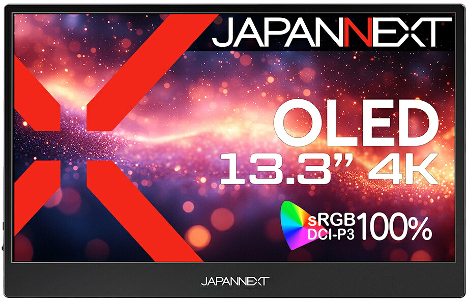 JAPANNEXT ジャパンネクスト 有機EL 4K対応13.3型液晶ディスプレイ (OLED/スピーカー/グレア(光沢)/2年保証) JN-MD-OLED1331UHDR 単品購入のみ可（同一商品であれば複数購入可） クレジットカード 代金引換決済のみ｜ムラウチ
