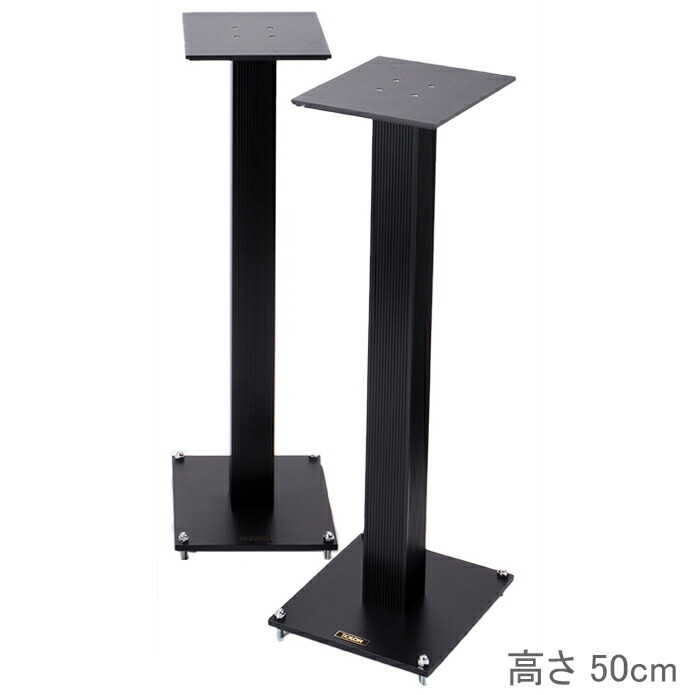 TiGLON ティグロン RTS-50 ルームチューニングスピーカースタンド RTS 有りの実 RTS続きもの 高さ50珊