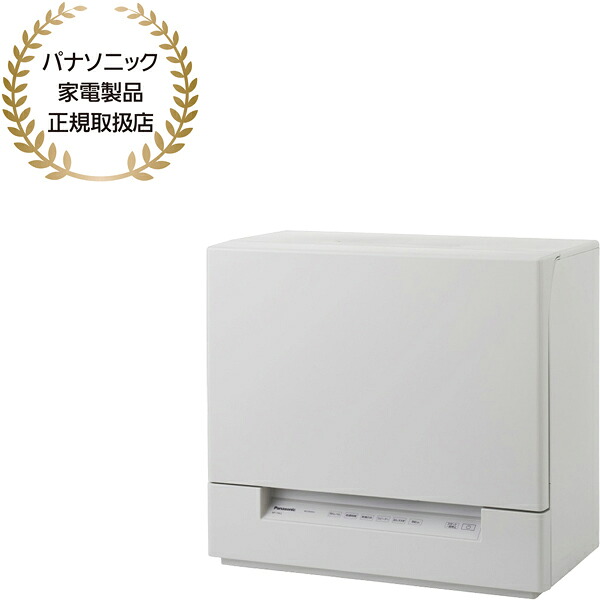 Panasonic パナソニック NP-TSK2-C 食器洗い乾燥機 ライトベージュ