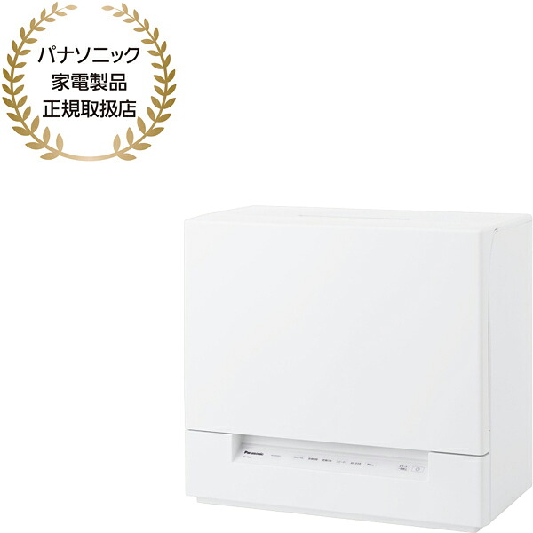 Panasonic パナソニック NP-TSK2-W 食器洗い乾燥機 ホワイト