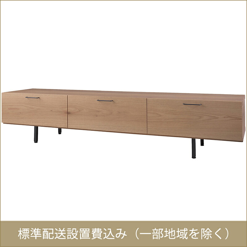 東谷 ROOM ESSENCE TVボード200 テレビ台 ローボード ナチュラル JPB-86OAK 開梱設置サービス付き 同梱不可・カード決済限定・一部地域のみお届け可能|ムラウチ