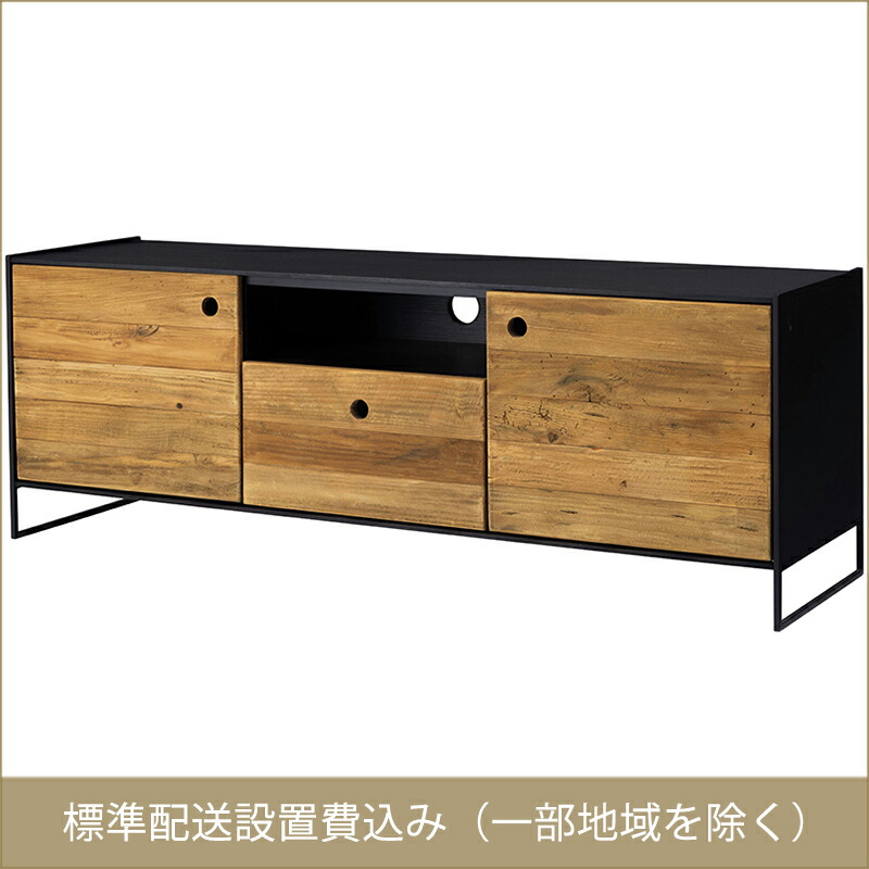 東谷 ROOM ESSENCE ローボード 設定なし WE-890 開梱設置サービス付き 同梱不可・カード決済限定・一部地域のみお届け可能