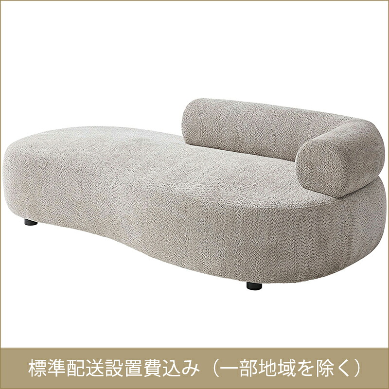 東谷 ROOM ESSENCE カウチソファ ライトグレー CL-179LGY 開梱設置サービス付き 同梱不可・カード決済限定・一部地域のみお届け可能