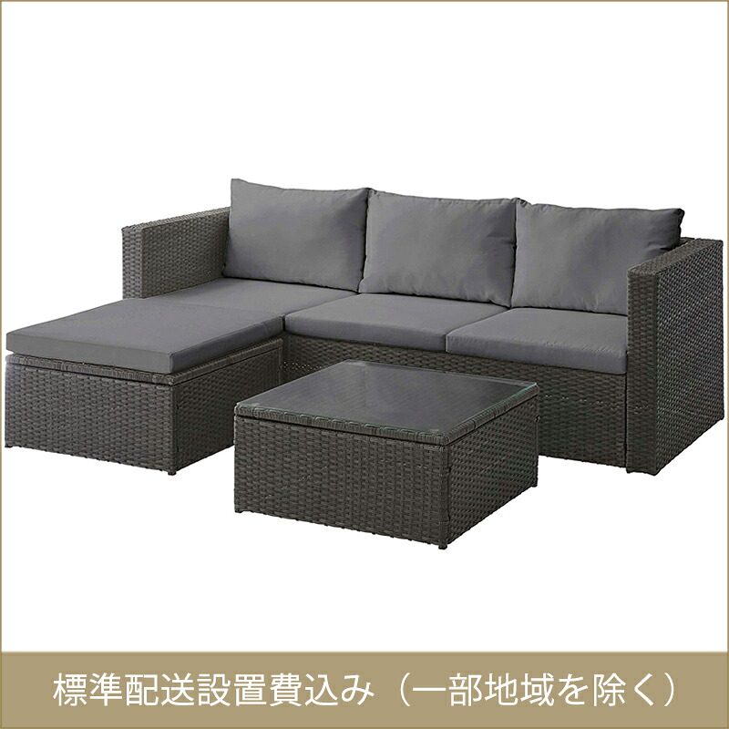 東谷 ROOM ESSENCE 園地寝いす書き割り 黒いこと OUL-001BK 開梱備え付けるお持て成し付き添い人 同梱不可・歌留多決済制限事項・構成要素地方のみお届け能力のある