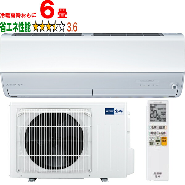 楽天市場】MSZ-ZXV2226 (おもに6畳用)ルームエアコン 三菱電機霧ヶ峰 Z