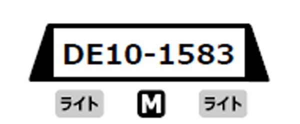 MICRO ACE マイクロエース 【予約】DE10-1583 入換機色（紫）門司機関区 A1448