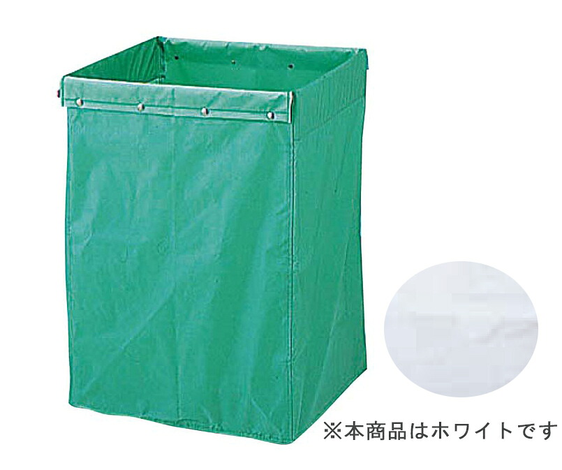 YAMAZAKI 山崎工業 再利用用取り合わせ手押し車納める袋 180L用 白いこと 【代引不可】【沖縄県・離島には送りとどけるできません】