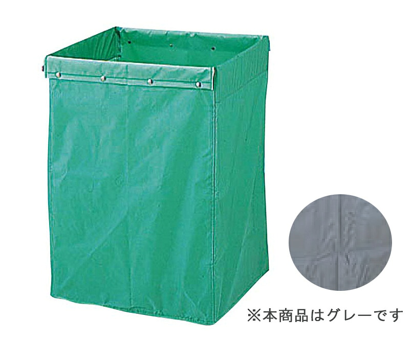 YAMAZAKI 山崎工業 再利用用取り合わせ手押し車納める袋 180L用 薄墨色 【代引不可】【沖縄県・離島には送りとどけるできません】