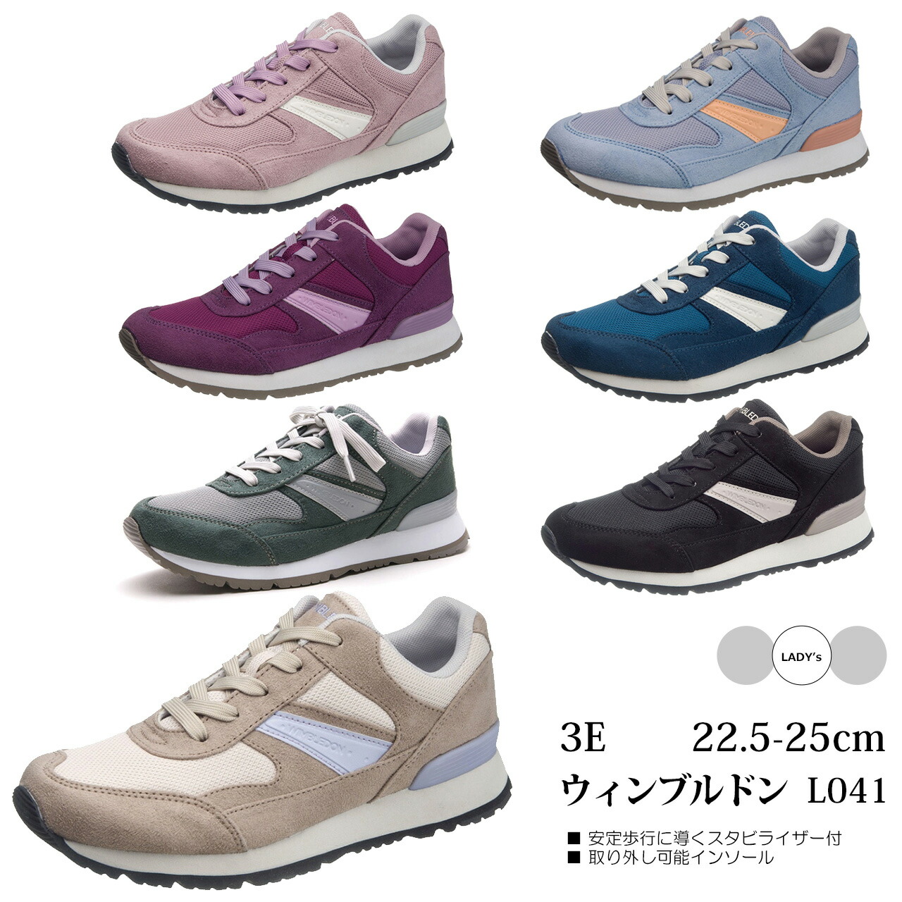 ASAHI アサヒシューズ 【レディース】ウィンブルドンL041【3E】スニーカー KF79541 KF79542 KF79543 KF79544 KF79545 KF79546 KF79547