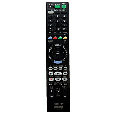 SONY ソニー ZZ-RMTVR501J BDレコーダー用リモコン
