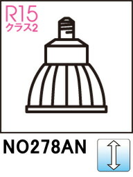 ODELIC オーデリック NO278AN　LDR6N-M-E11/D/W/R90　昼白色・5000K (口金：E11) 4,769円