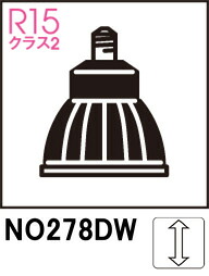 ODELIC オーデリック NO278DW　LDR6WW-W-E11/D/B/R90　温白色・3500K (口金：E11)