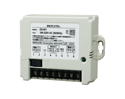 PATLITE パトライト センサ用電源 DS-001