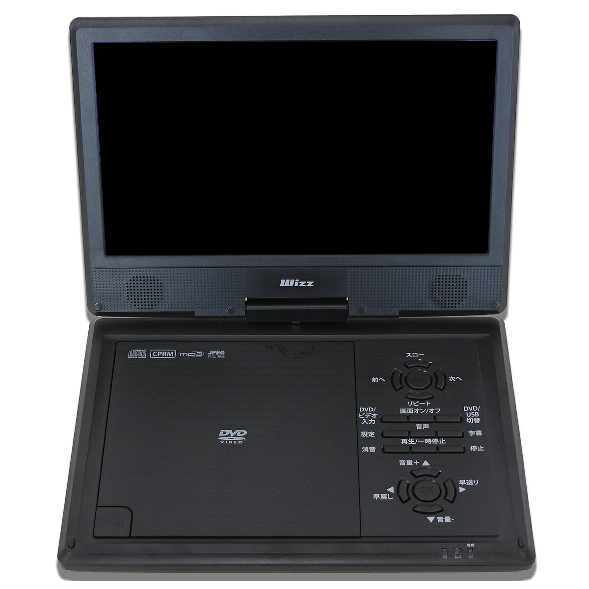 Wizz ウィズ WPD-1063X ポータブルDVDプレーヤー 10.1インチモバイルバッテリー対応