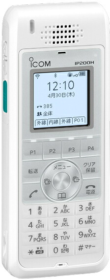 アイコム 無線電話移動性IP電話機（白） IP200H#11 JPN (W)