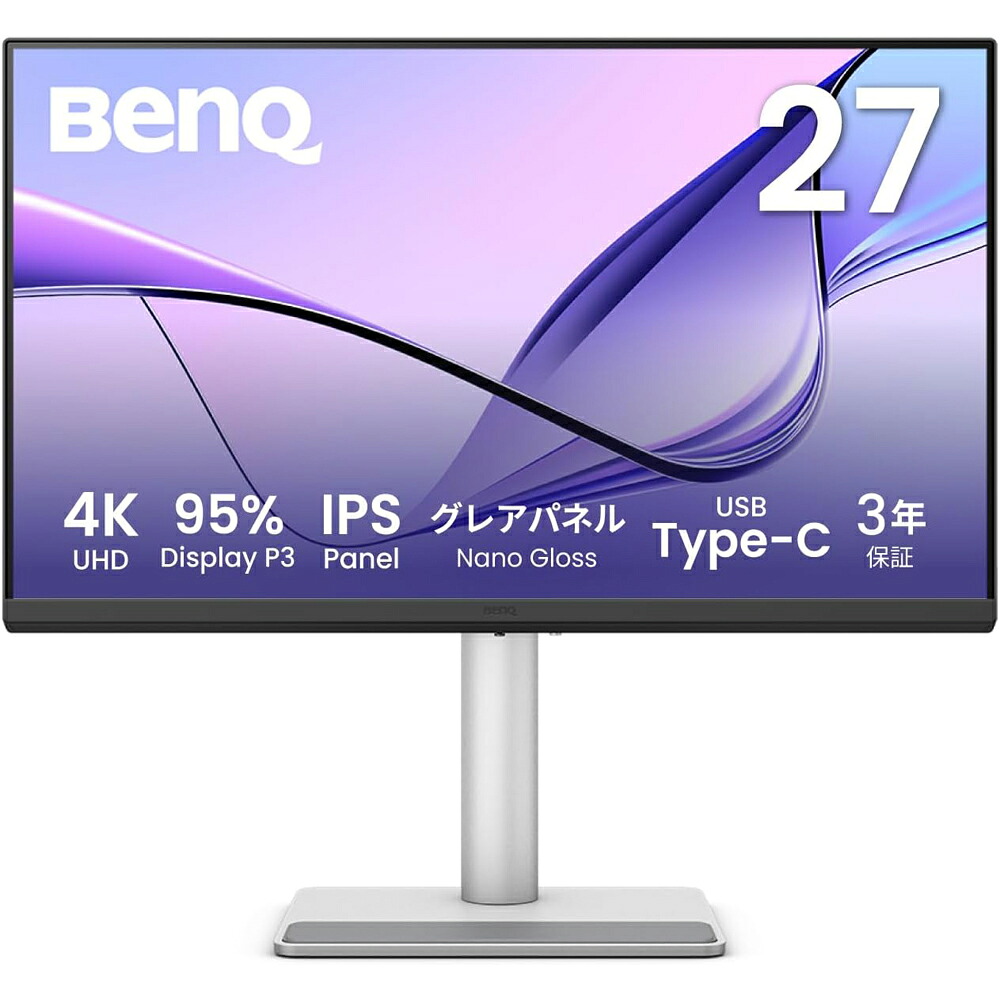 BenQ ベンキュー 4K対応27型Mac向けモニター Type-C 90W給電 グレアパネル 高さ調整 回転 MA270UP 単品購入のみ可（同一商品であれば複数購入可） クレジットカード 代金引換決済のみ｜ムラウチ