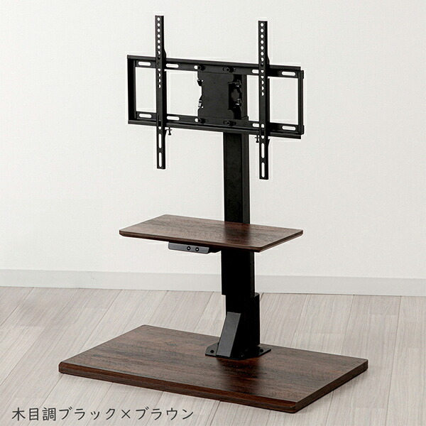 YUASA ユアサプライムス 電動昇降テレビ受像機照明ランプ 32～65V型座標軸まで相応う 黒いこと×赤銅色肌理調 LLT-7545G MBK ※同梱申しつける不可 沖縄・九州・北海道・離島お届け不可