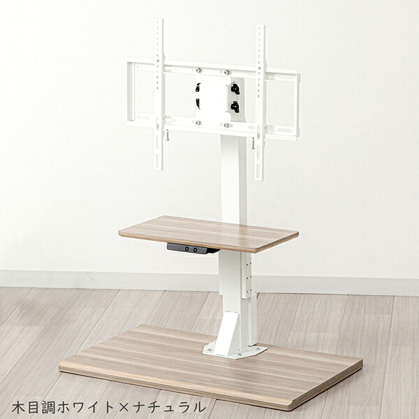 YUASA ユアサプライムス 電動昇降テレビ受像機照明ランプ 32～65V型座標軸まで相応う 白いこと×自然的肌理調 LLT-7545G LBW ※同梱申しつける不可 沖縄・九州・北海道・離島お届け不可