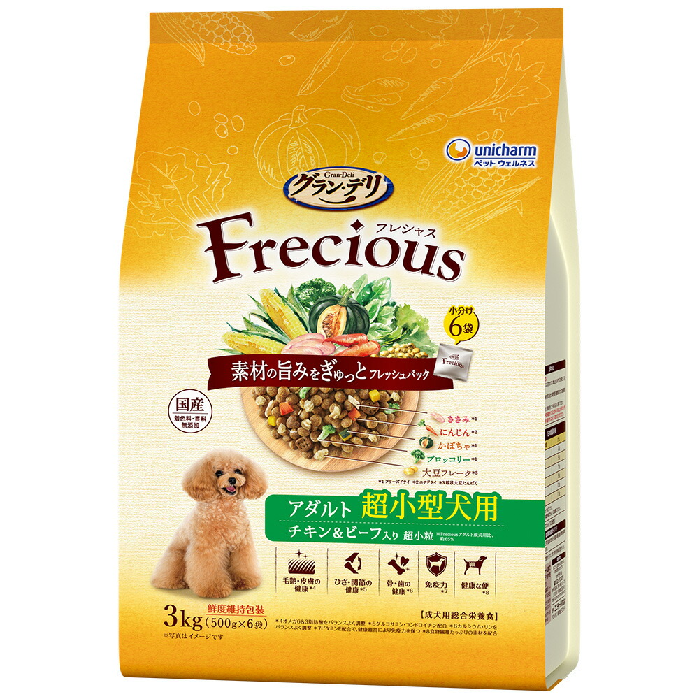 unicharm ユニ・チャーム グラン・デリ Frecious アダルト成犬用 超小型犬用 チキン＆ビーフ入り 3kg