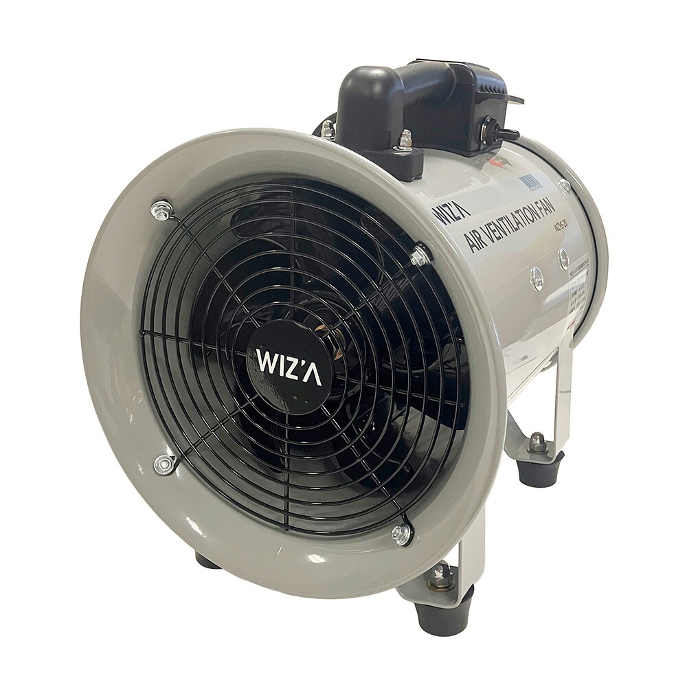 WIZA ウィザ ハンデ手合い 排送風機 20糎 100V 1800m3/h 62dB 薄墨色 WZHS-20
