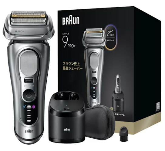 BRAUN 赤銅色 赤銅色明かり電気かみそり つづき物9Pro+ 9657竓