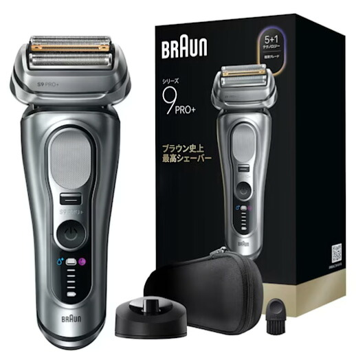 BRAUN 赤銅色 赤銅色灯し火電気カミソリ 続きもの9 Pro+ 9617s