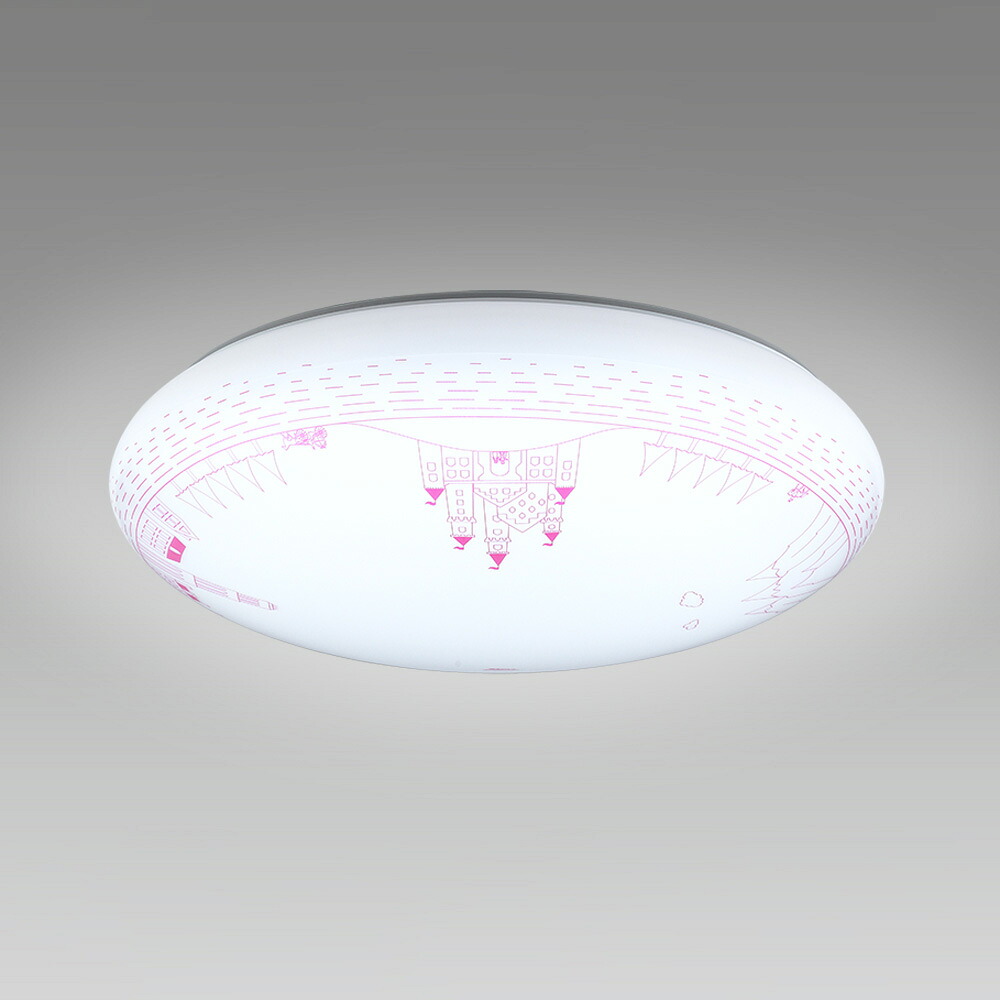 Hotalux ホタルクス HLDZ08424SG　LEDシーリングライト　シルクデザイン「お城物語」　調光【～8畳】※リモコン付