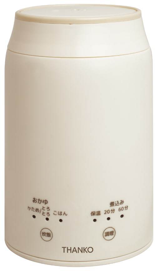 THANKO サンコー 持ちはこぶできるおかゆクッカー「KayuPot」 RJAR25SWH