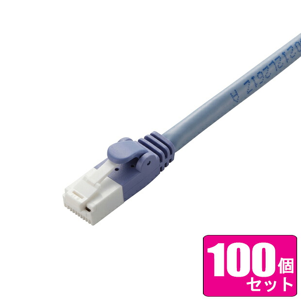 ELECOM エレコム お買い得100個セット LANケーブル/CAT6準拠/爪折れ防止/3m/ブルー LD-GPT/BU30｜ムラウチ